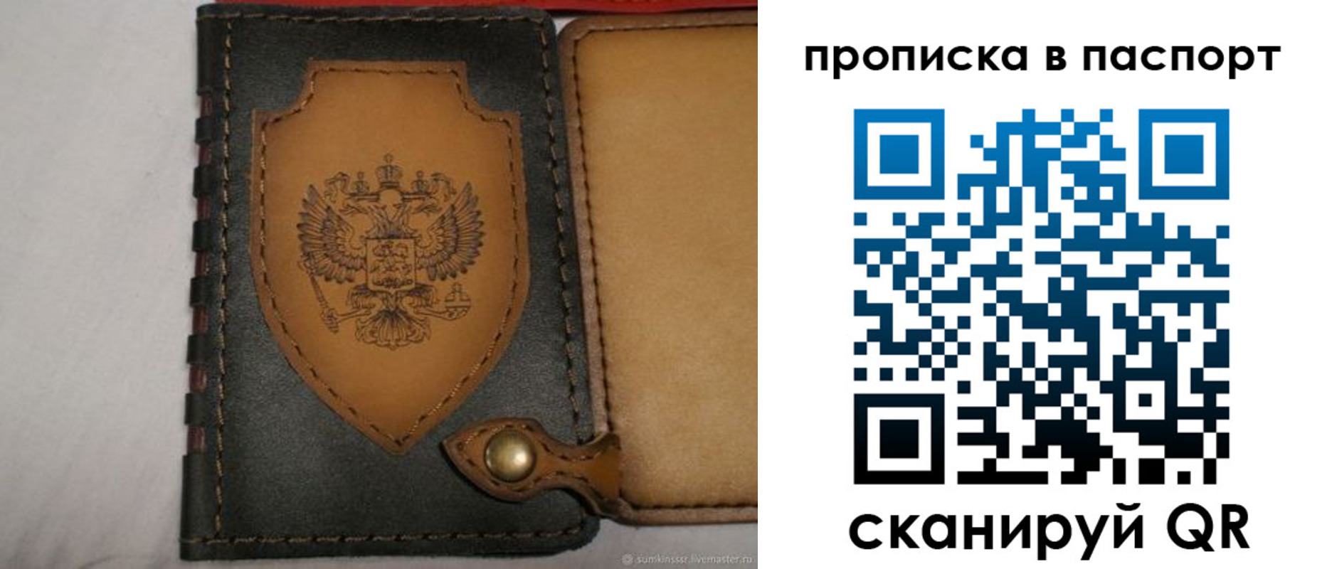 регистрация в Черемхово