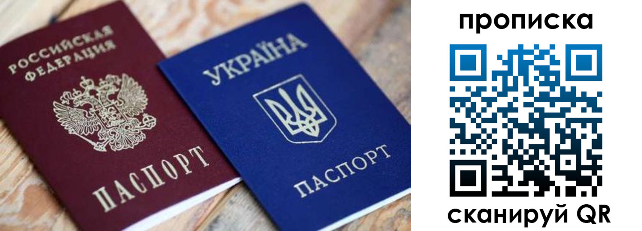прописка поиск в Черемхово