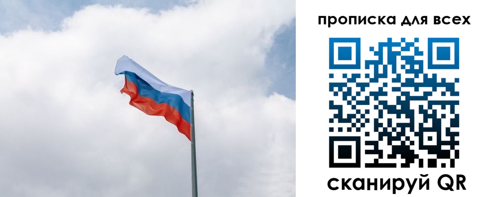 найти адрес прописки в Черемхово
