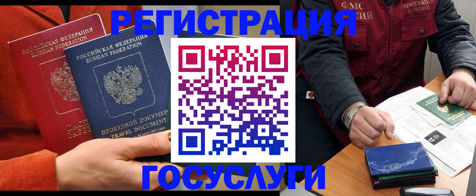 пропишу в квартире в Черемхово